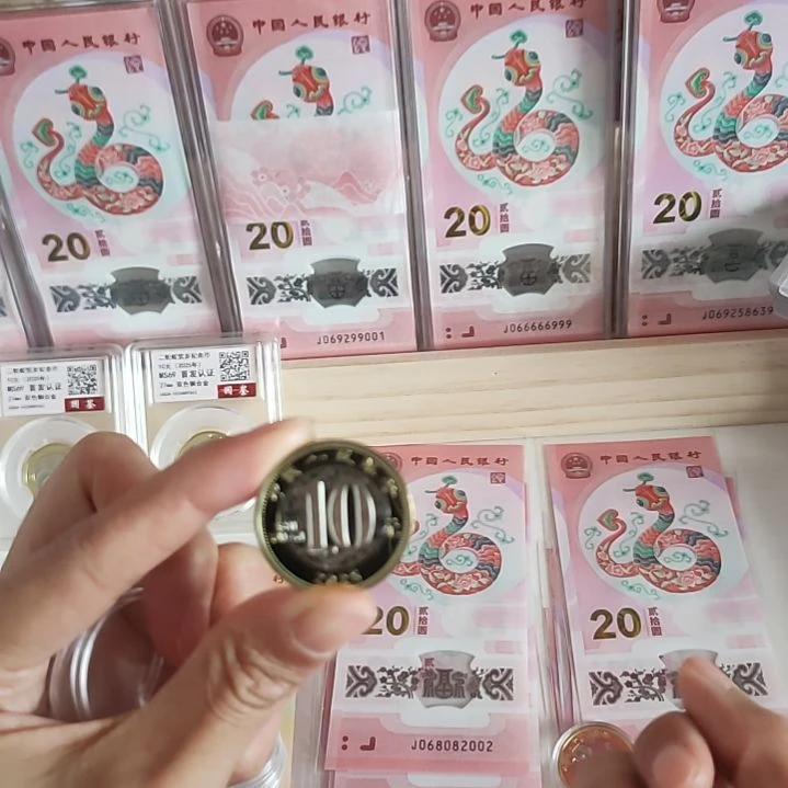 其他普通金属向*5个蛇币，，，，，。