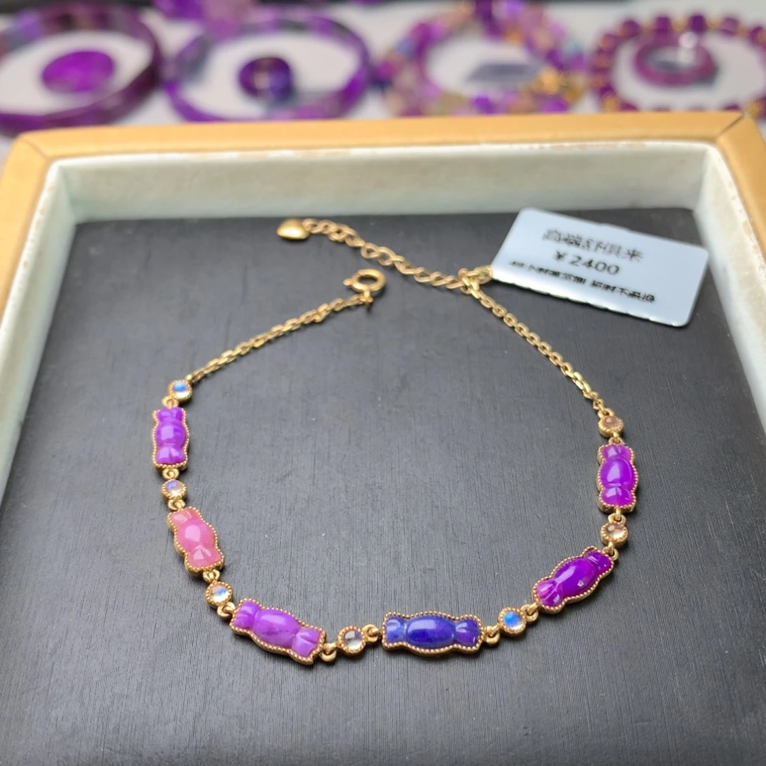 苏纪石（舒俱来）18K金镶嵌手链