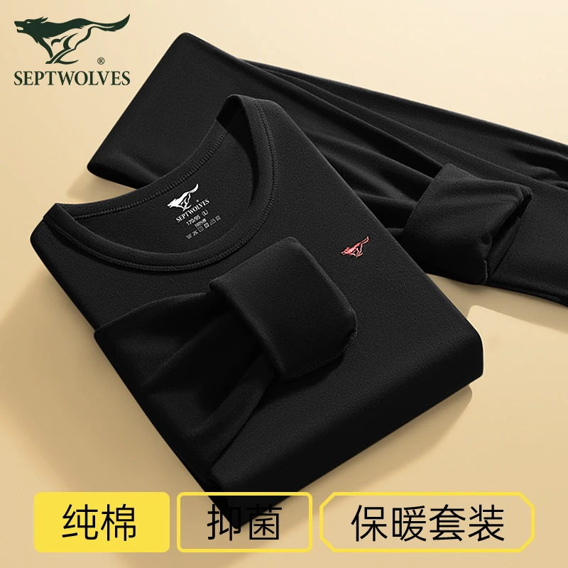 【黑色秋衣】七匹狼男士纯棉圆领秋衣秋裤套装保暖男生内穿全棉内衣