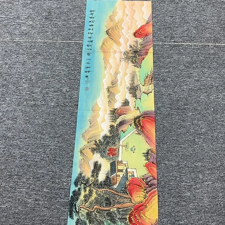 书法国画作品入选作品