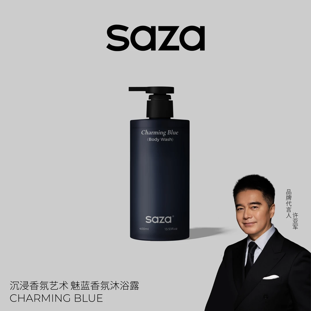 SAZA魅蓝男士沐浴露男生洗澡推荐持久留香家庭大瓶沐浴露男士商品图