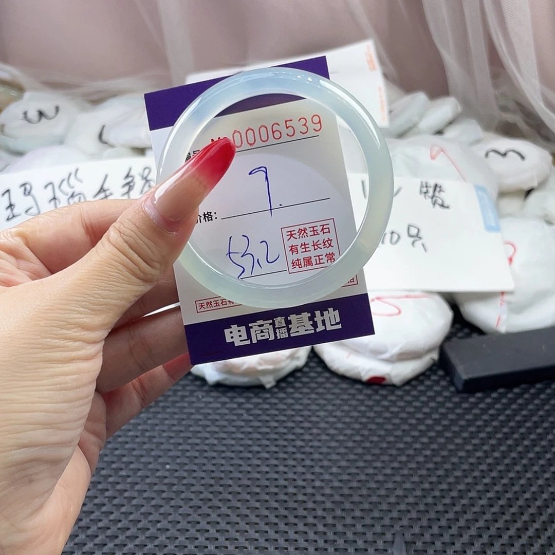 手镯玛瑙/玉髓未镶嵌539