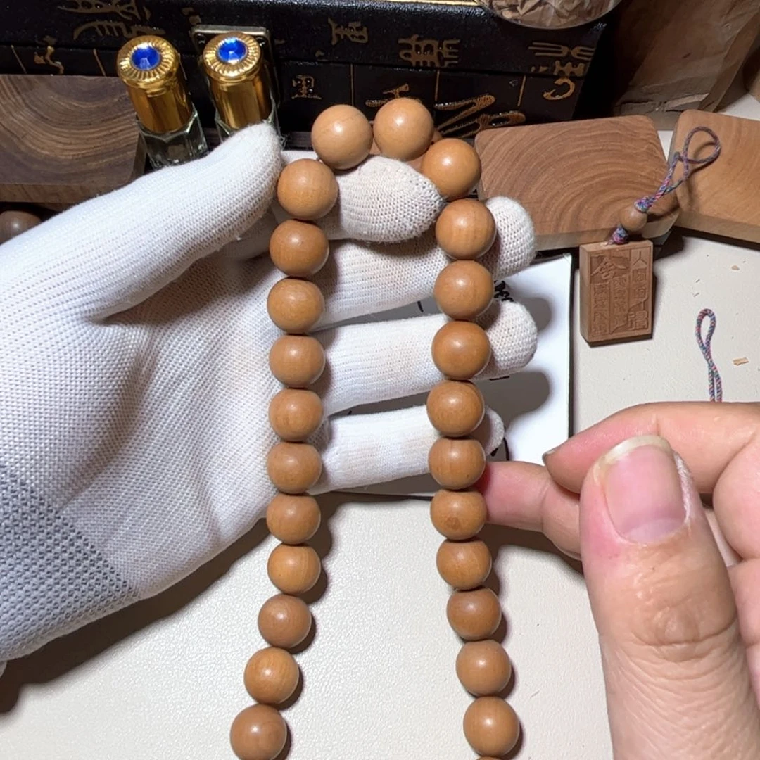 檀香木老山檀香1.5手持奶香韵