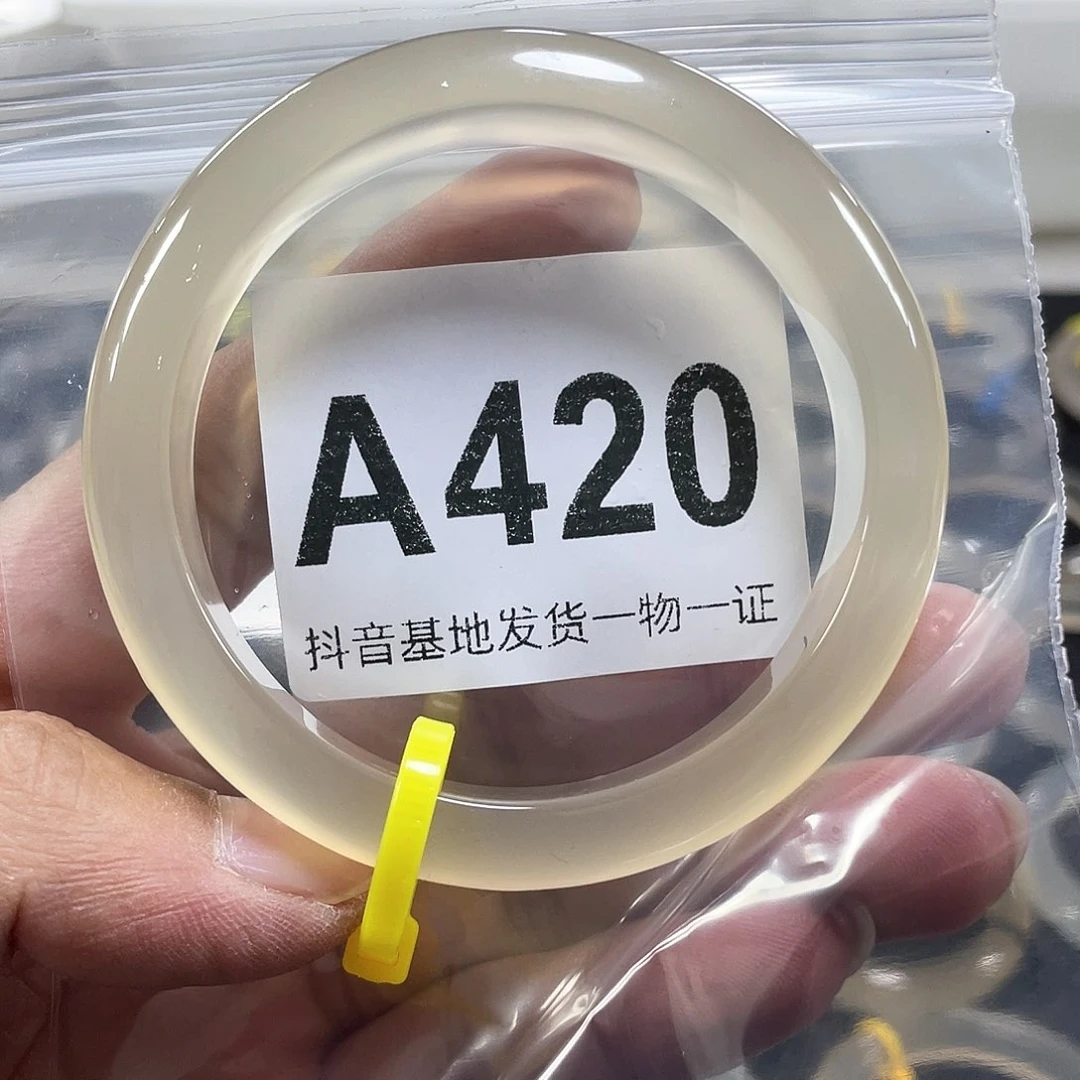 手镯玛瑙/玉髓未镶嵌记**水60