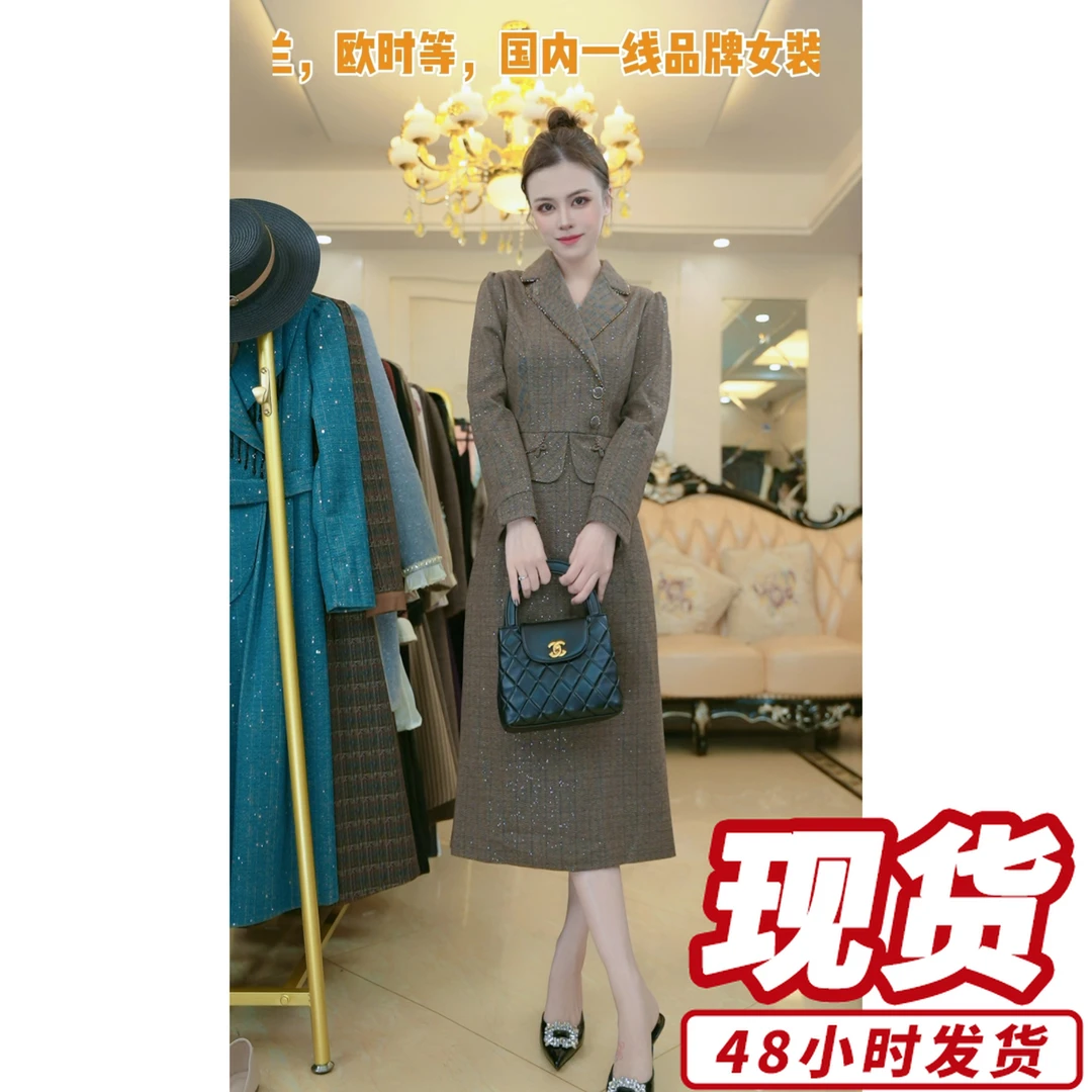 （现货）梦想服饰2024新款上市卡其色撒银气质假两件套装1014