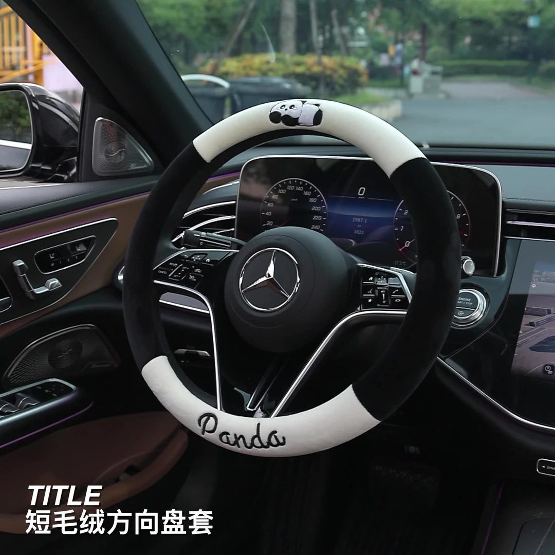 2025新款汽车冬天方向盘套保暖防滑车把套冬季毛绒女士保护套大众