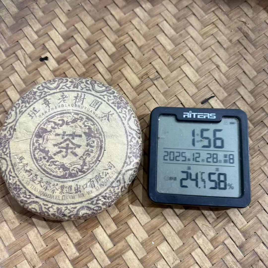 2000年红豆饼销马普洱生茶饼250克QZB1号12月28日