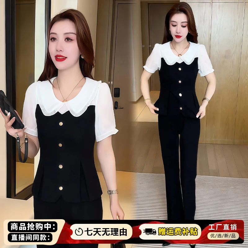 小个子洋气套装女2025年夏季新款撞色收腰上衣直筒阔腿裤两件套潮