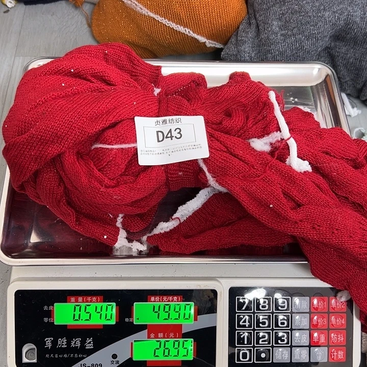 羊绒43浣熊绒红色一斤