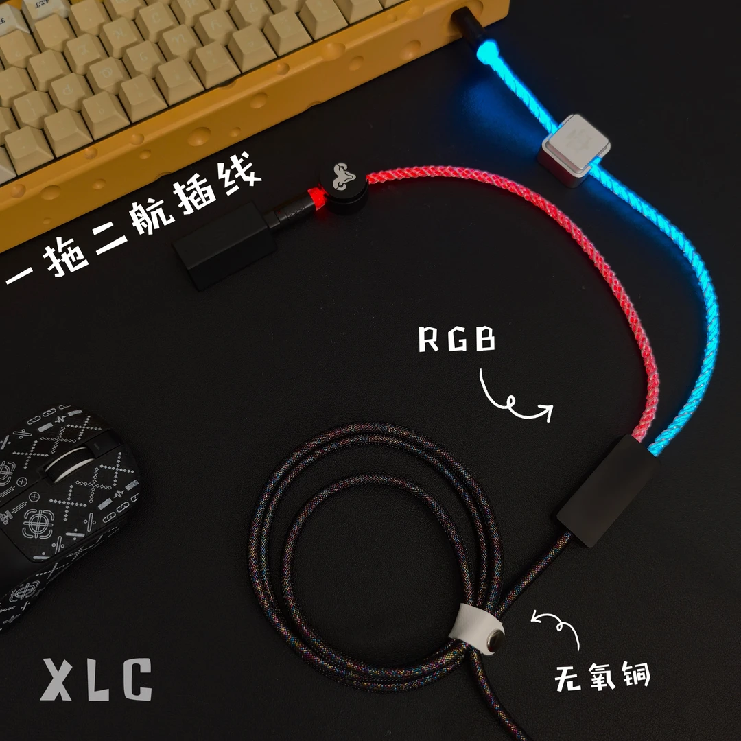 泊客【8K回报率】一拖二航插线TYPEC口RGB电竞磁轴键盘航插线客制化