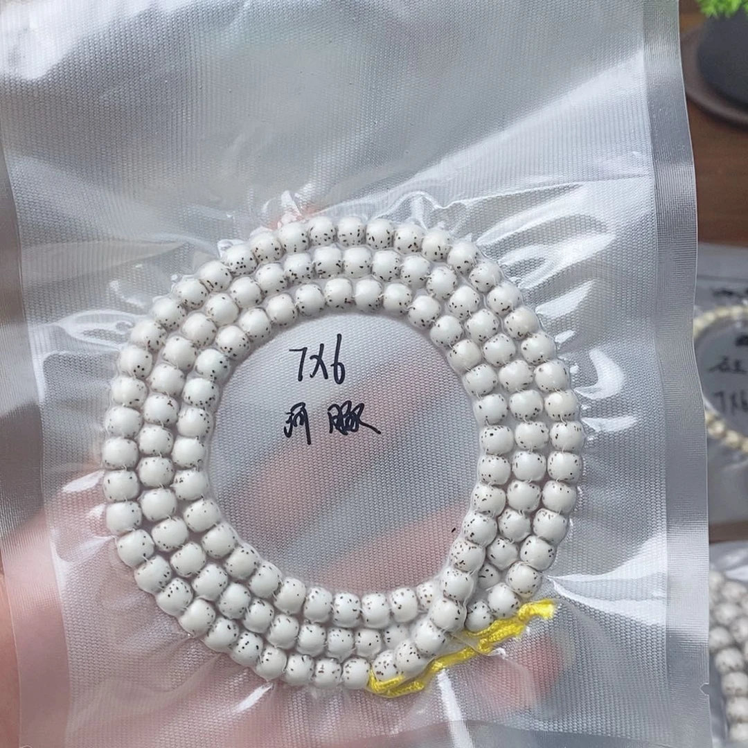 今***吗吊坠星月菩提海南