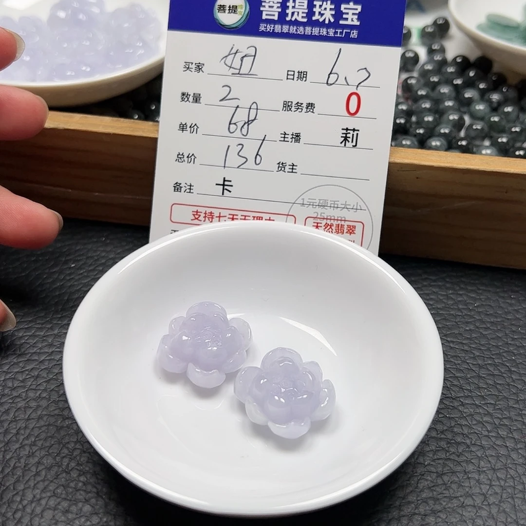 【闪购商品】未镶嵌手链翡翠妞*