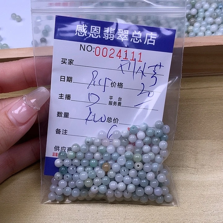 刘***芳未镶嵌手链翡翠翡翠