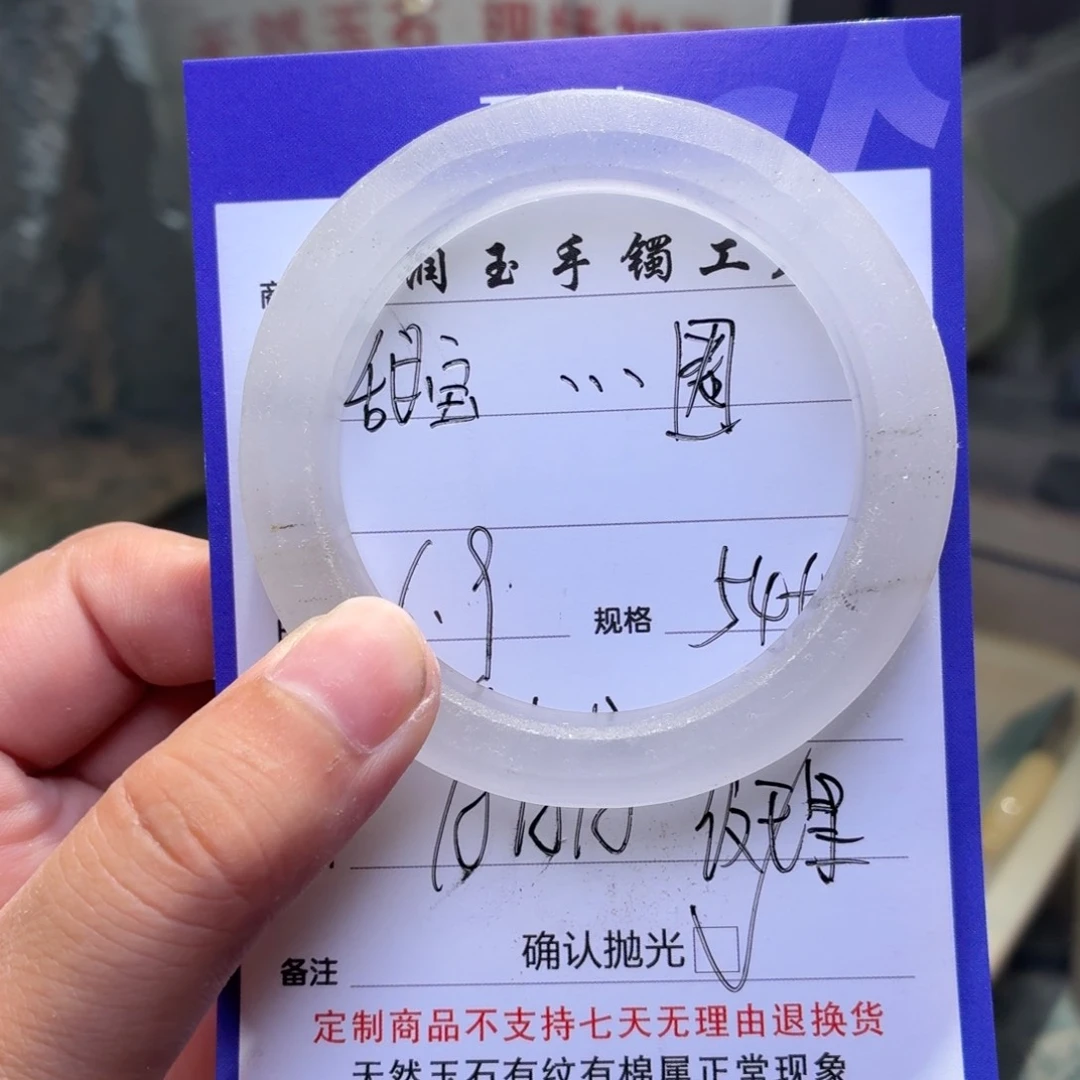 石英质玉手镯未镶嵌甜****圈定制