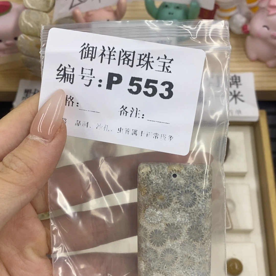 硅化珊瑚合金戒指思*、