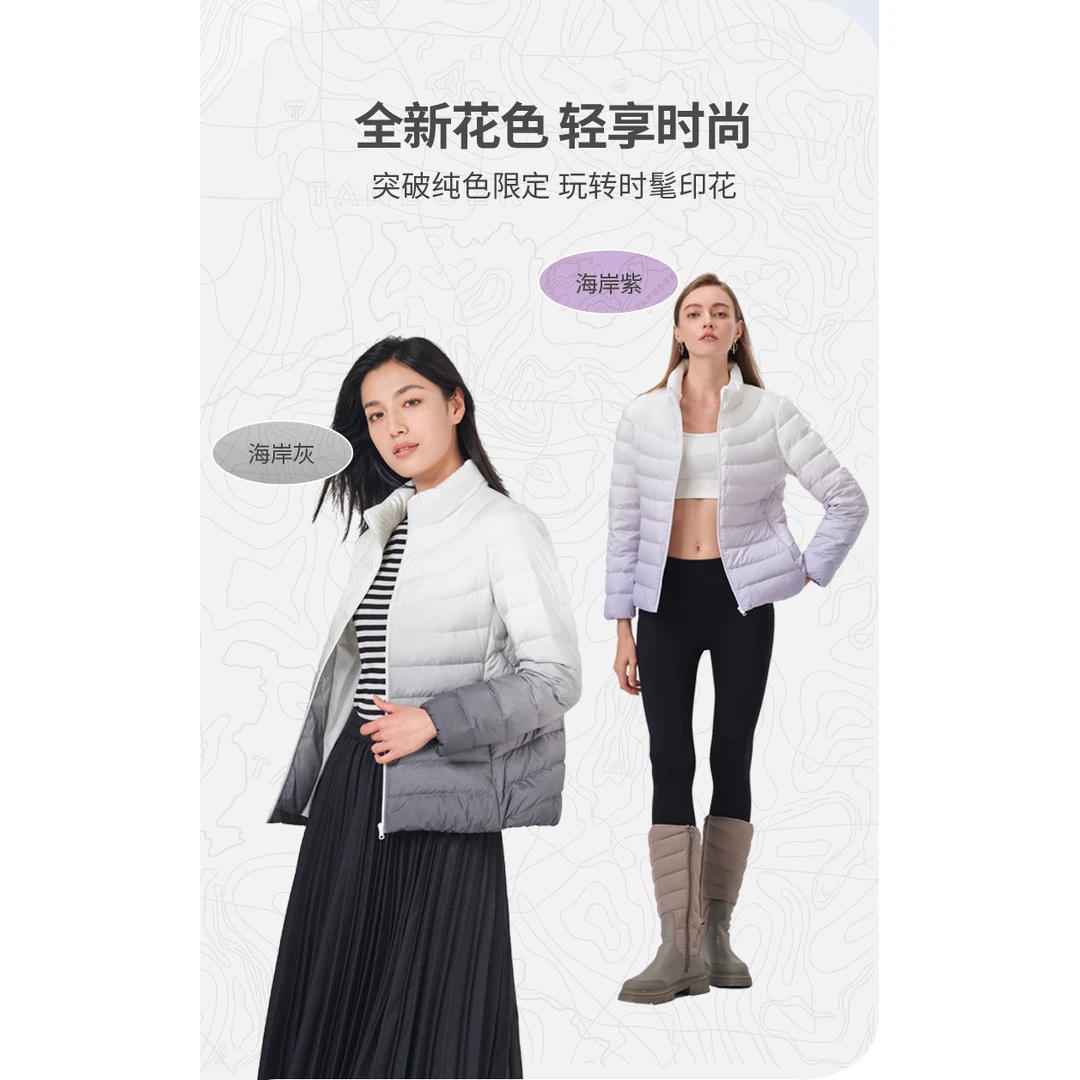 立领轻羽绒时尚休闲舒适TB330266