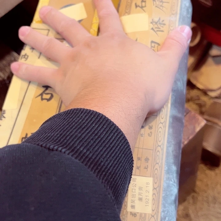 健健康康平平安安