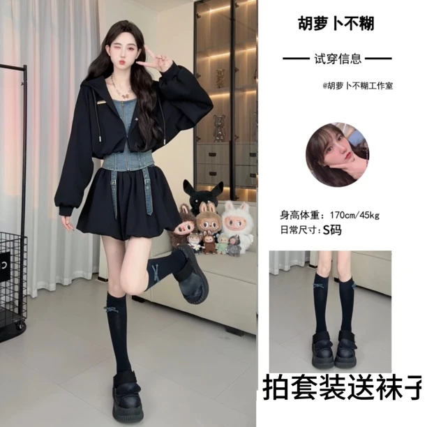 p7胡萝卜胡萝卜【两件套收腰卫衣拼牛仔裙套装】秋季新款