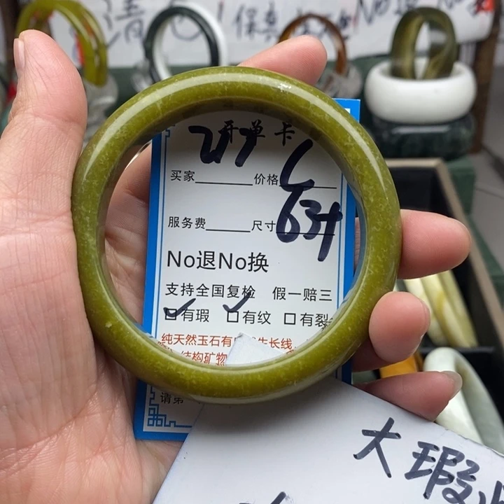 蛇纹石玉未镶嵌手镯