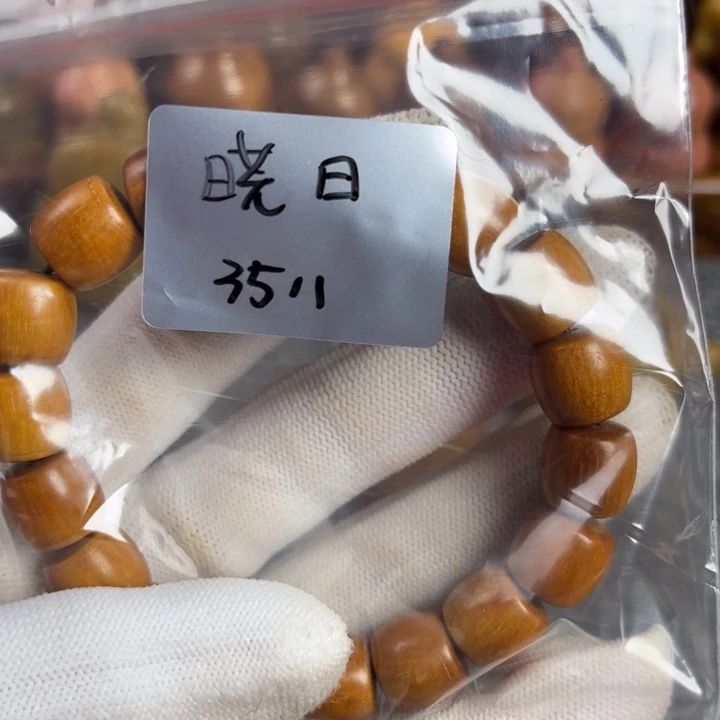 晓***光木9876655555555555566555555