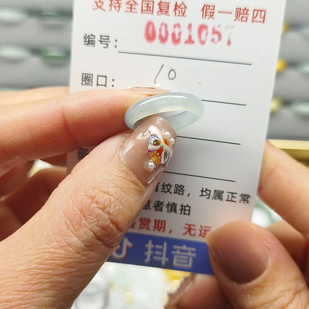 翡翠戒圈未镶嵌天然翡翠