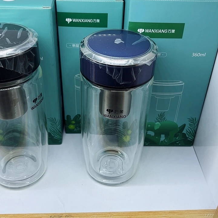 刹**光万象品牌双层玻璃杯V270蓝