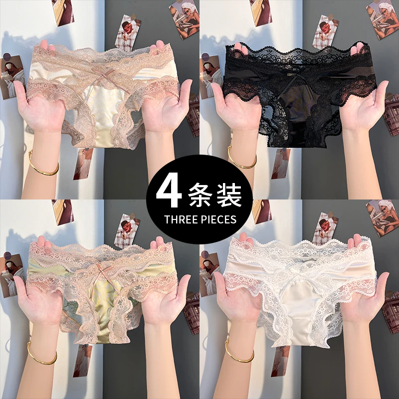 法式女士内裤蕾丝收腹裤2025新款无痕抗菌档低腰提臀裤女士三角裤