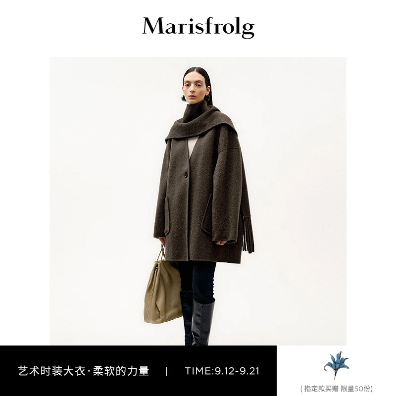 【艺术时装大衣】Marisfrolg玛丝菲尔大衣T1FZ4710D