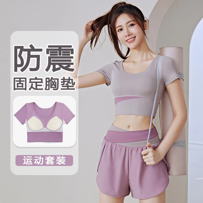 瑜伽服女2025夏季新款普拉提训练晨跑步大码健身套装运动上衣夏天