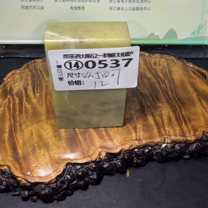 青田石3.5青田石雕厂家直销