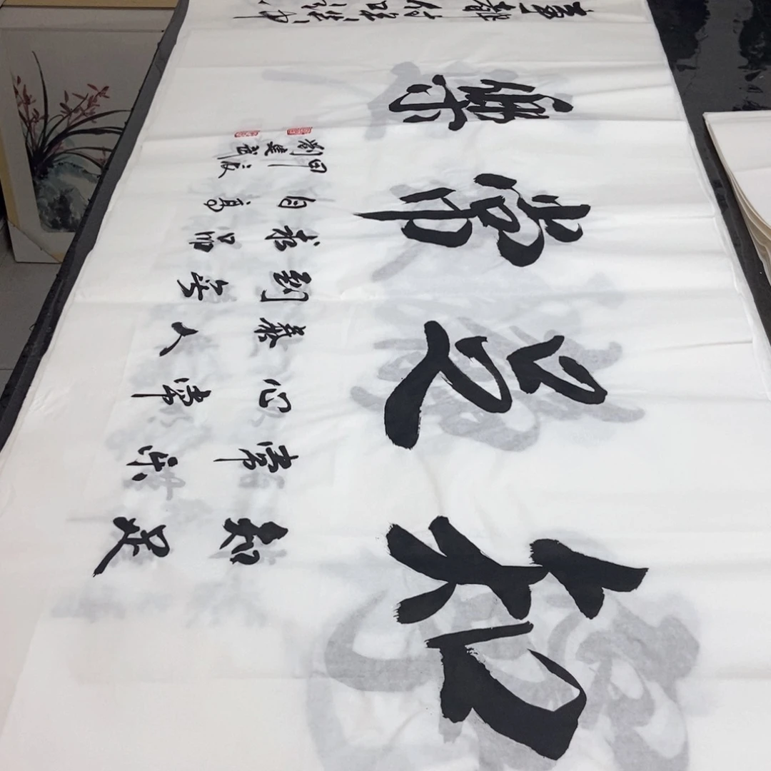 书法老师精品书法
