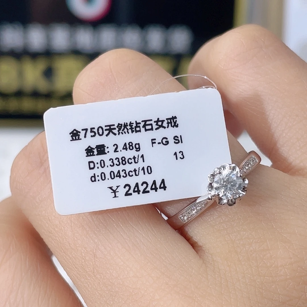 18K金镶嵌戒指/指环天然钻石W19110097