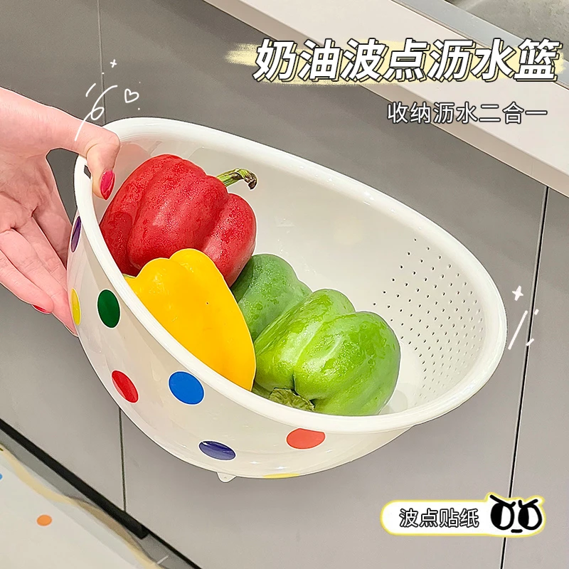 奶油波点沥水篮厨房洗水果筐滤水篮洗菜盆家用高颜值水果收纳盘