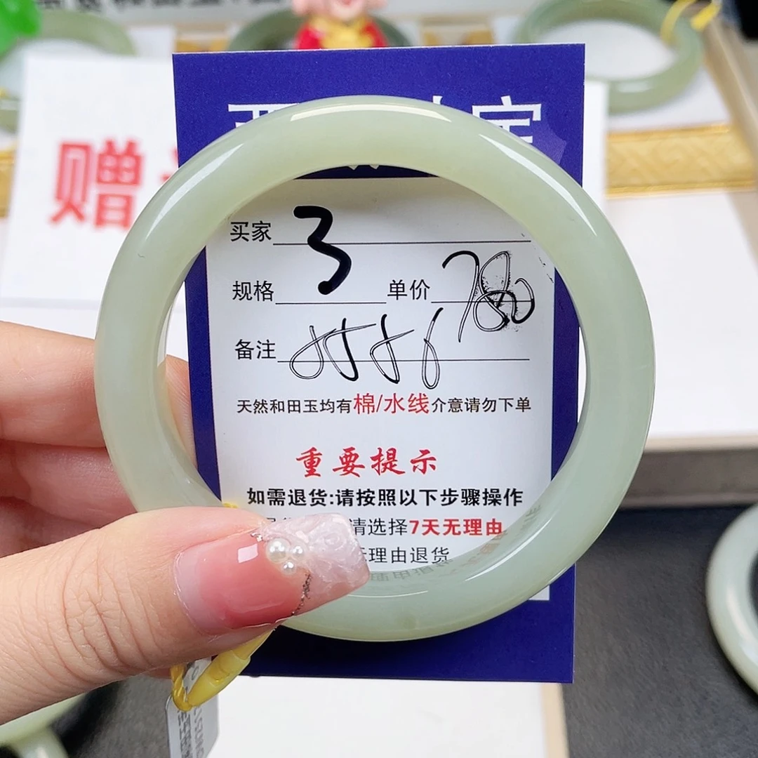 和田玉未镶嵌手镯