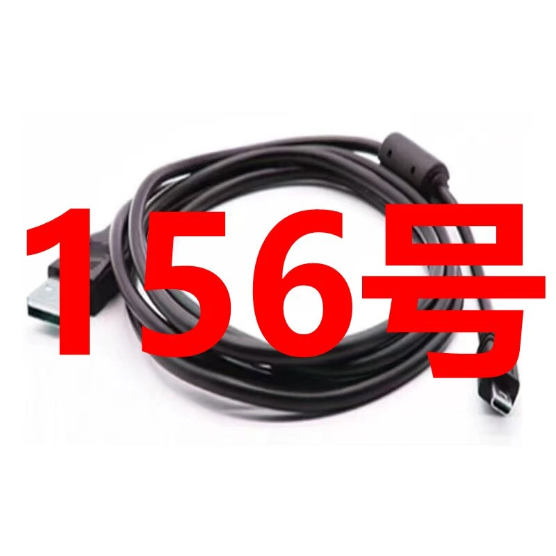 9新（156号） 数据线-以直播间讲解为准