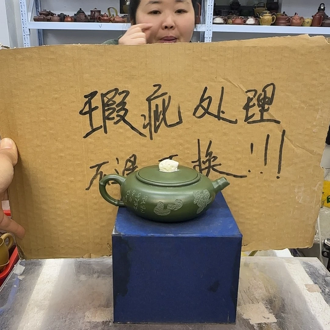 茶壶紫砂宜兴紫砂壶瑕疵处理