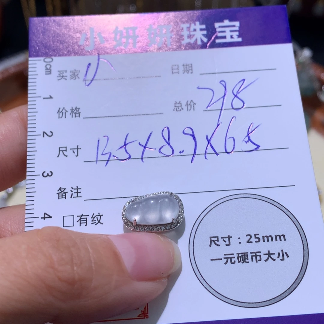 小****颈饰银S925镶嵌翡翠路路通