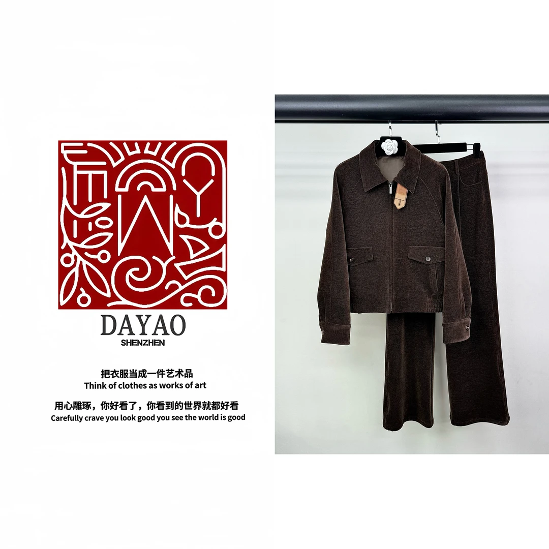「DAYAO」24新款百搭名媛气质长袖时尚套装轻奢高端女装WYA249229