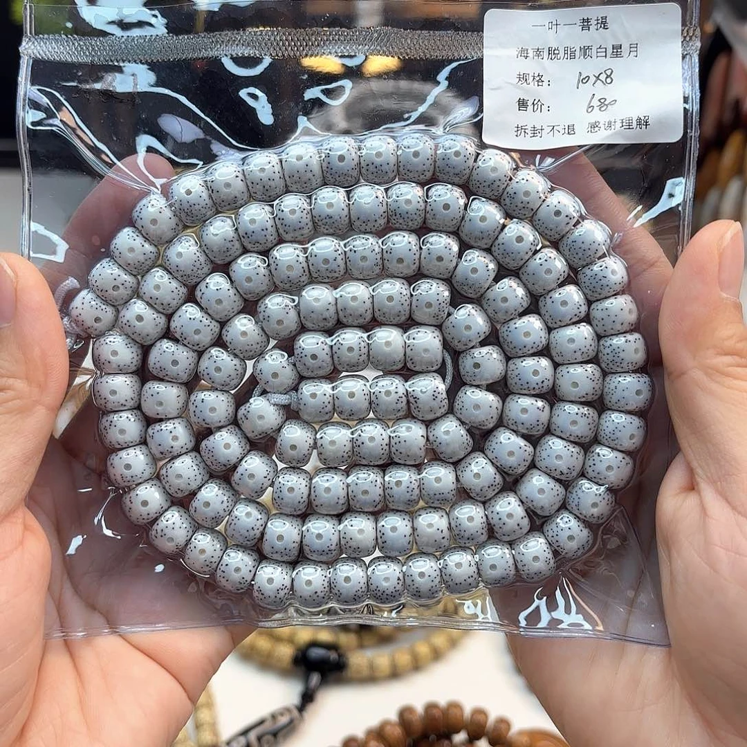 J***j吊坠星月菩提星月脱脂