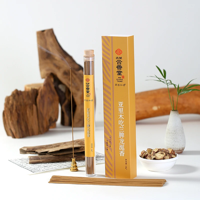 古城合香堂亚里木吃兰脾龙涎香20g