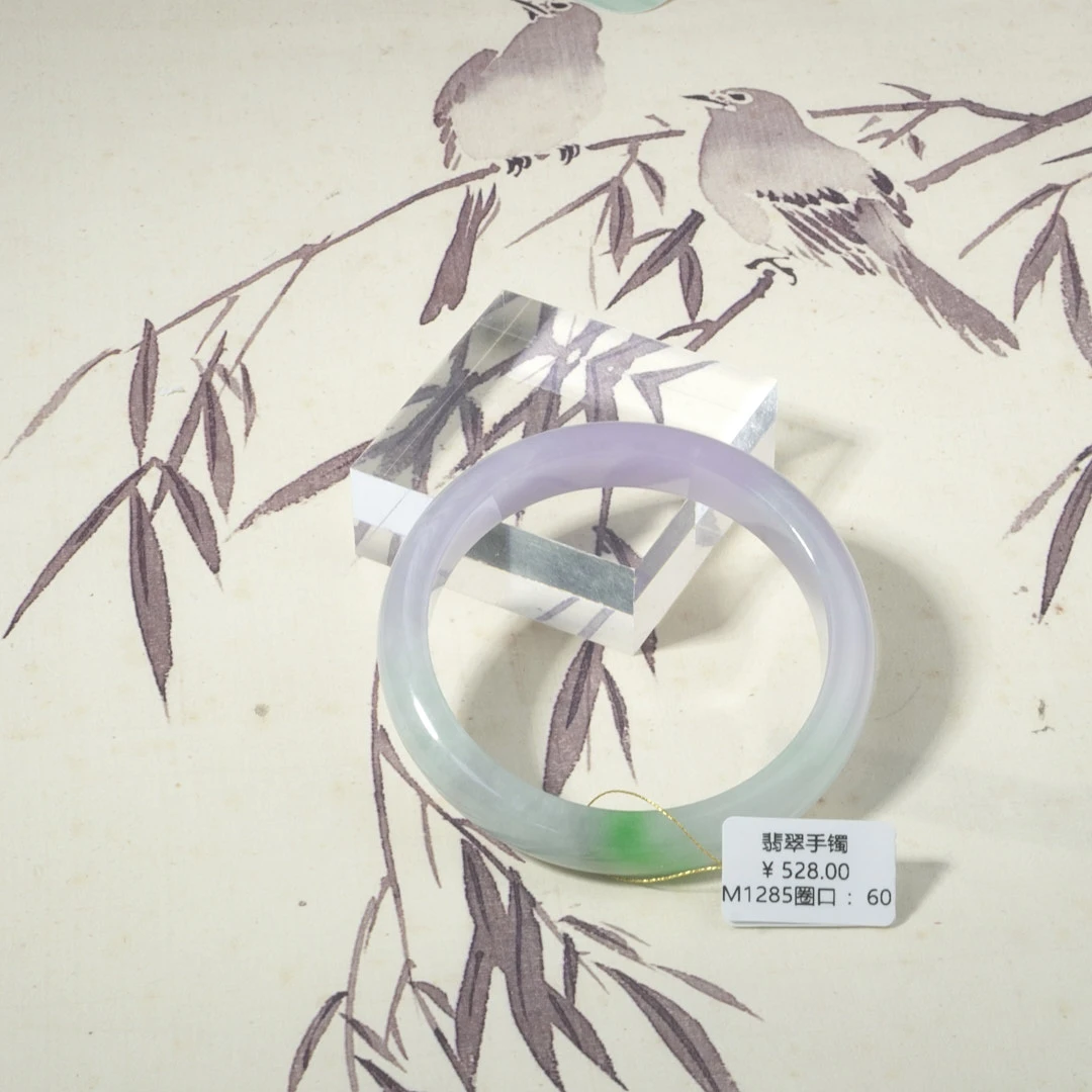 M1285-美人镯缅甸翡翠手镯