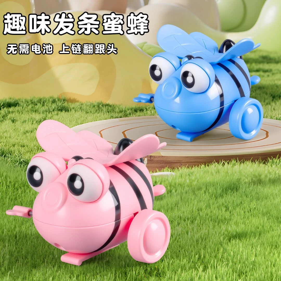 儿童趣味仿真翻滚小蜜蜂发条玩具婴儿宝宝上链动物机械爬行会跑