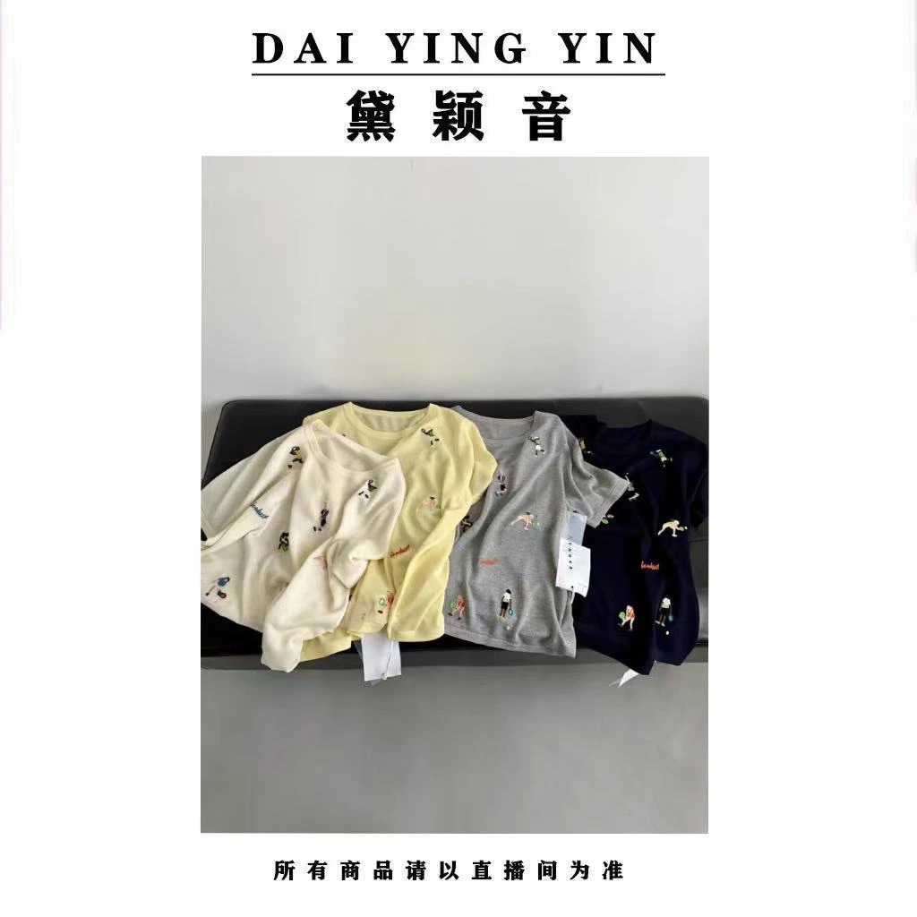 【代莹优选】6653夏款法式刺绣冰丝针织衫