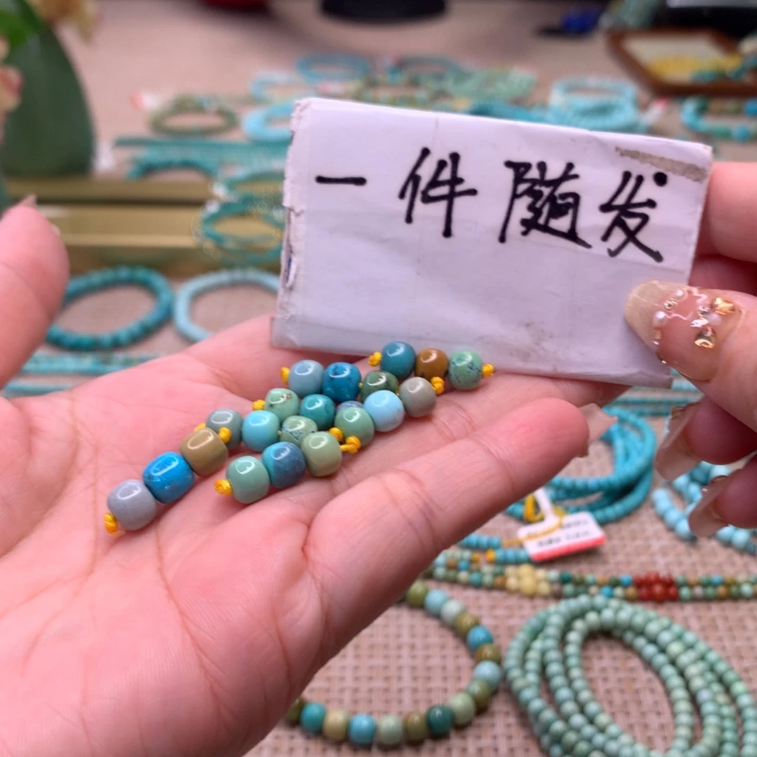 未镶嵌绿松石配饰