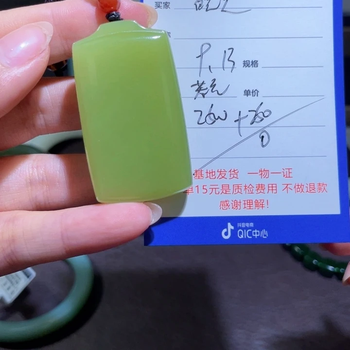 颈饰未镶嵌和田玉皖***垒