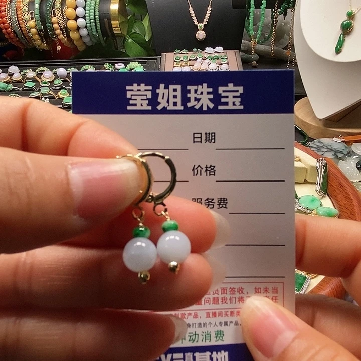 合金翡翠耳饰冰紫珠耳扣