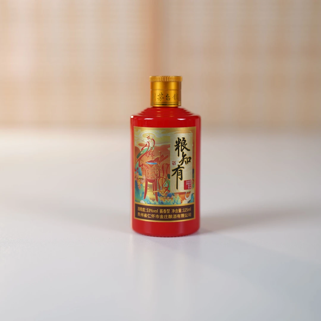 小红瓶粮知有珍品125ml纯粮坤沙酱香白酒53度53%Vol