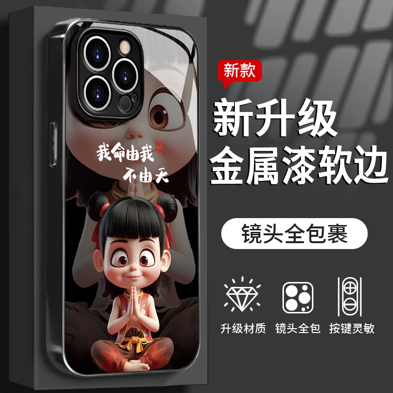 打坐哪吒适用于苹果/华为/vivo/oppo/小米金属漆玻璃防摔全包女款