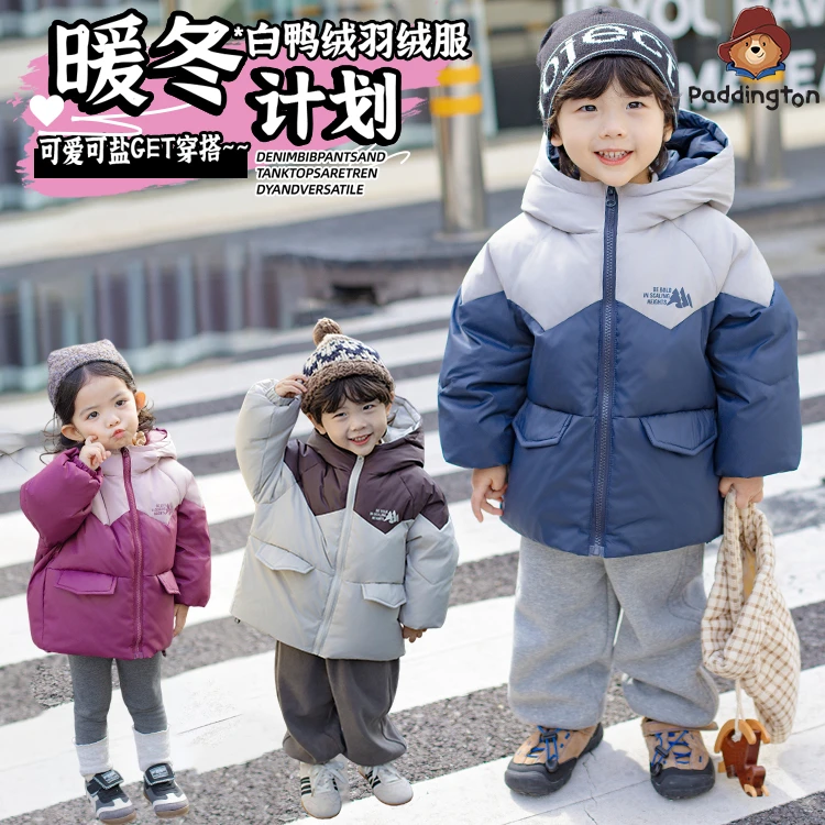 PADDINGTON/帕丁顿熊 儿童羽绒服 男女宝儿童冬装90白鸭绒25006