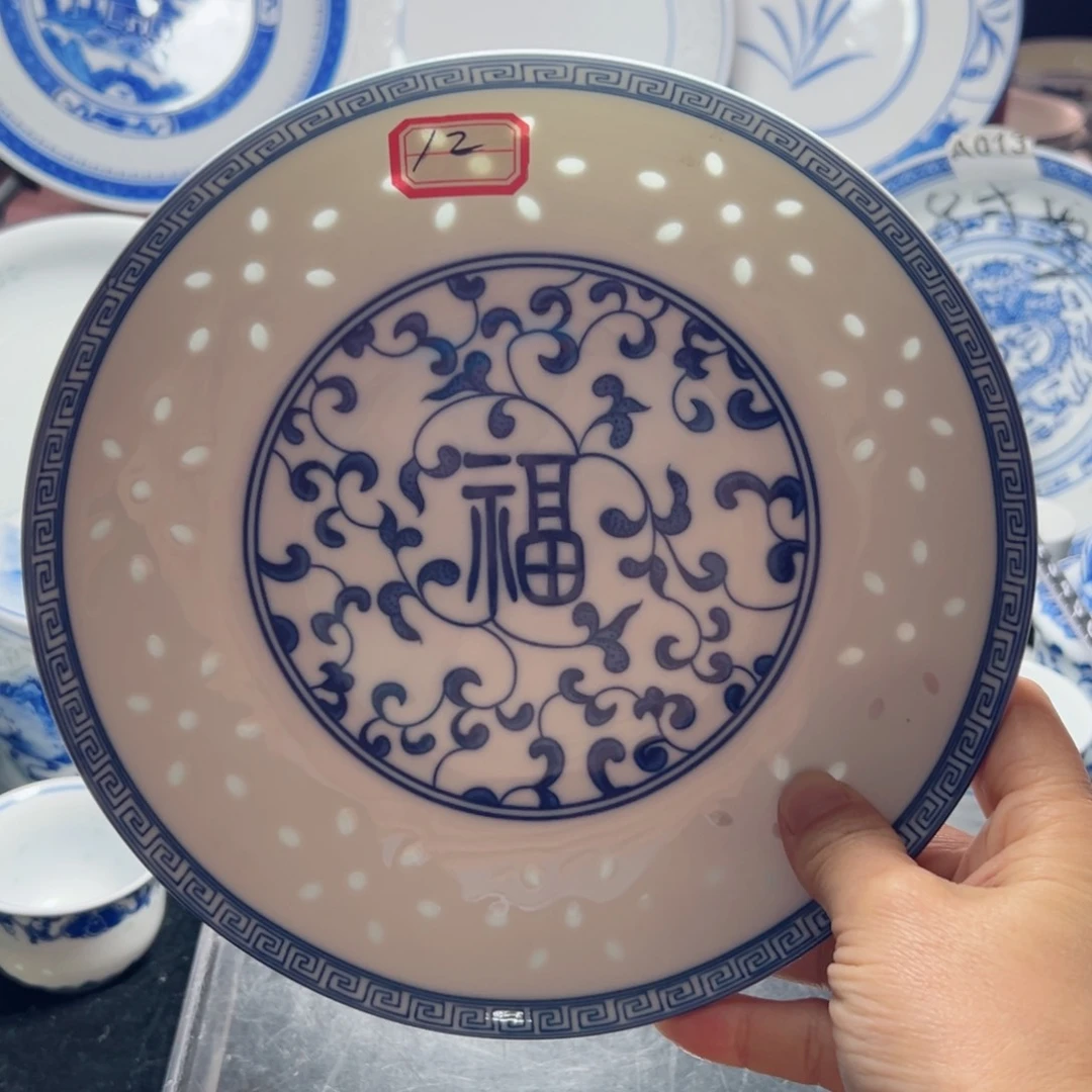 碗青花玲珑8寸福字盘